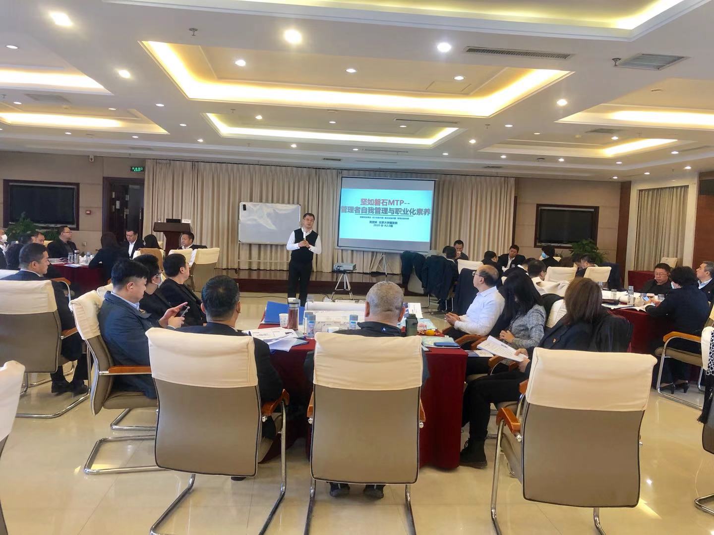 黄武林老师10月29日在沈阳给南方航空讲授《管理者综合技能提升》课程圆满结束！