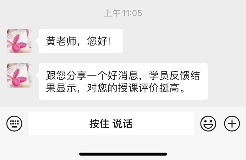 黄武林老师5月15日在上海讲授《高绩效团队建设》公开课课程圆满结束！