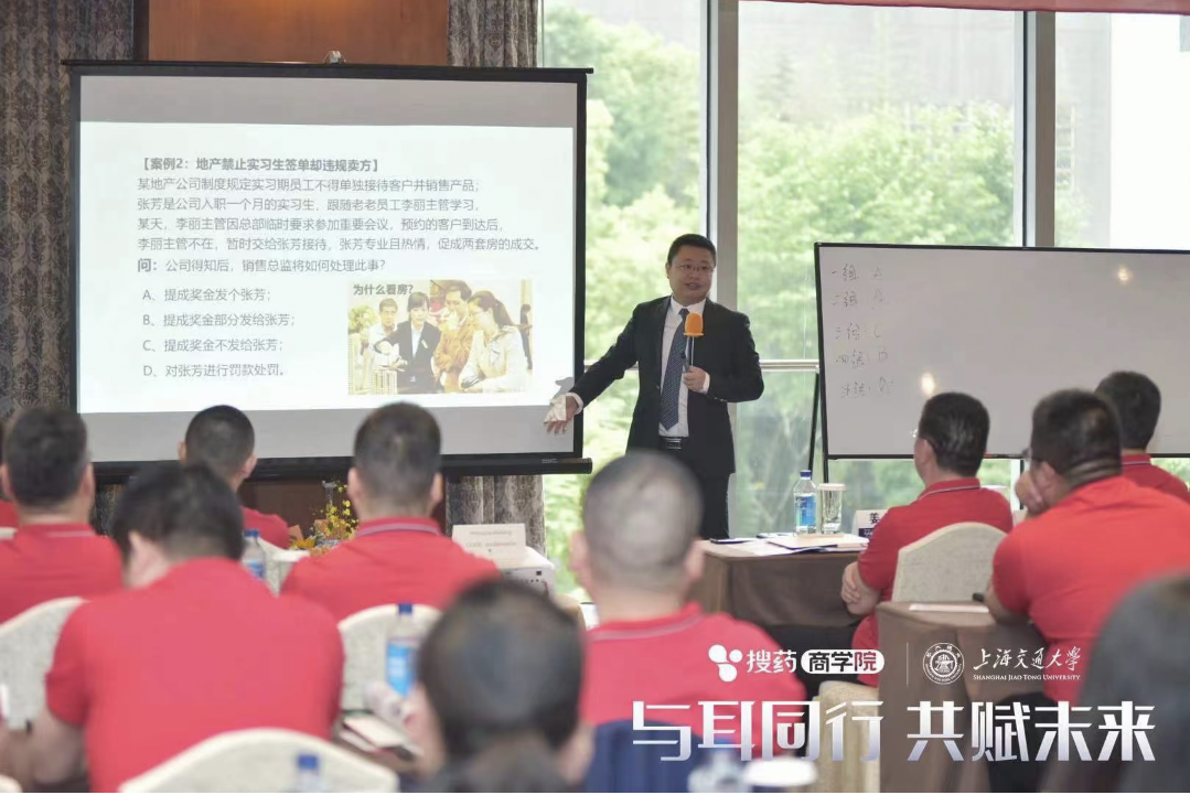 程龙老师4月23-24日为拜耳医药讲授《历史故事学管理-领导力》圆满成功