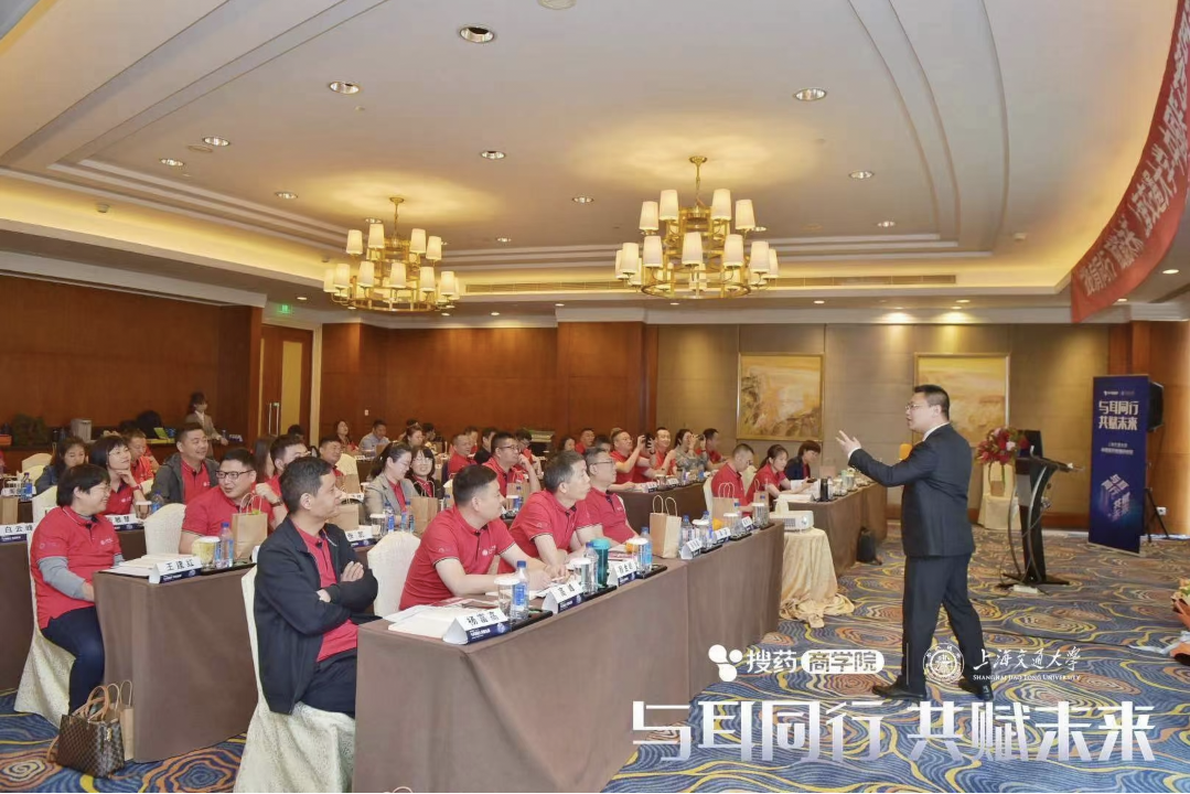 程龙老师4月23-24日为拜耳医药讲授《历史故事学管理-领导力》圆满成功
