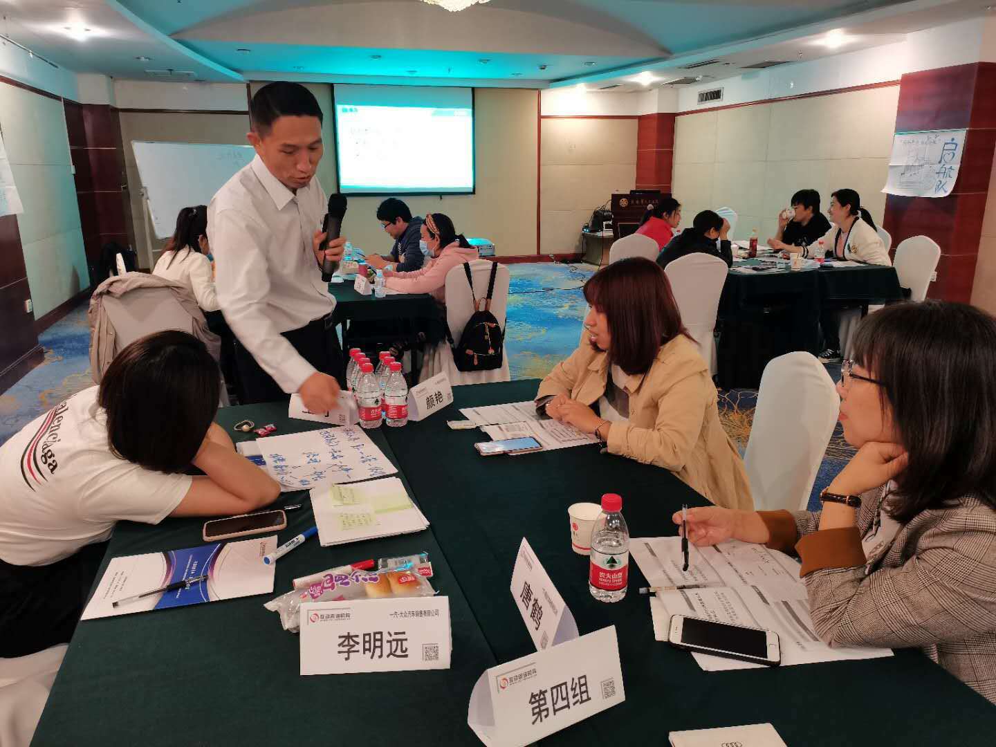 10月17日陈德生老师中国邮政储蓄银行股份有限公司山西省临汾市分行《有效问题分析与解决》