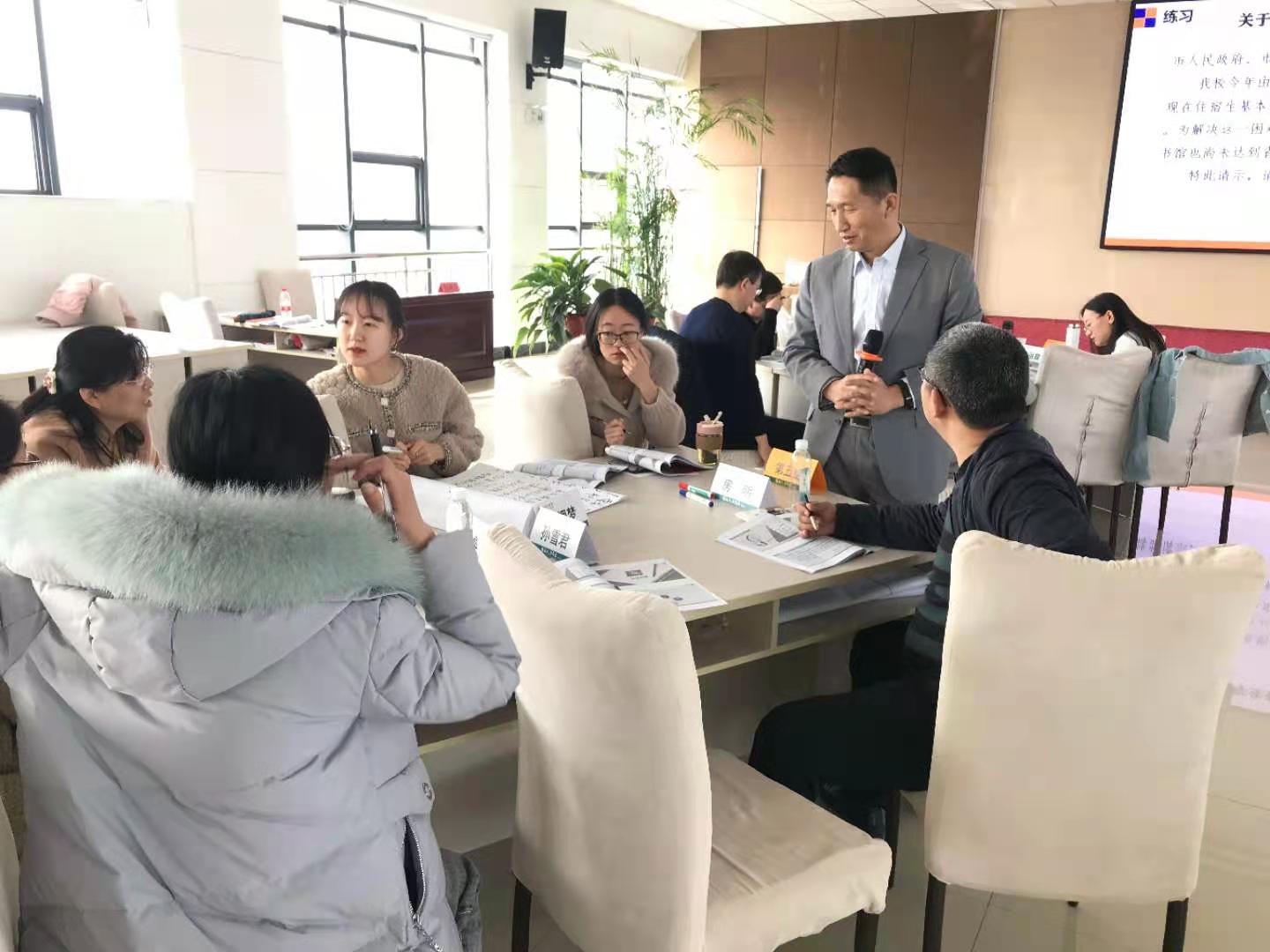 陈德生老师3月27-28日威海昊阳集团有限责任公司《公文写作训练》圆满结束