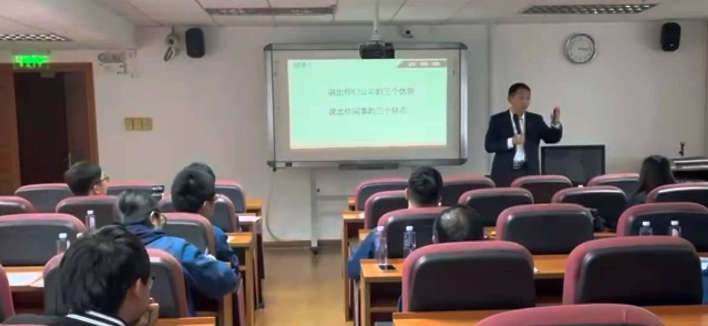 陈德生老师4月21日为湖南中烟集团《结构思维写作》圆满结束