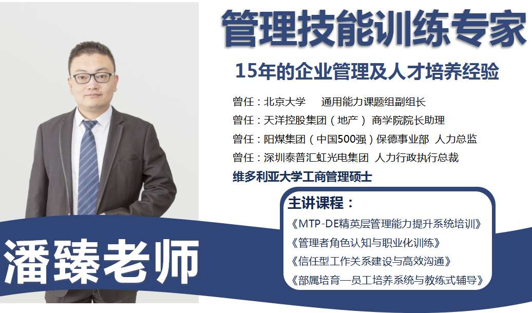 潘臻老师1月13号在大同给山西农村信用社讲授《职业生涯规划与职业道德》课程圆满结束