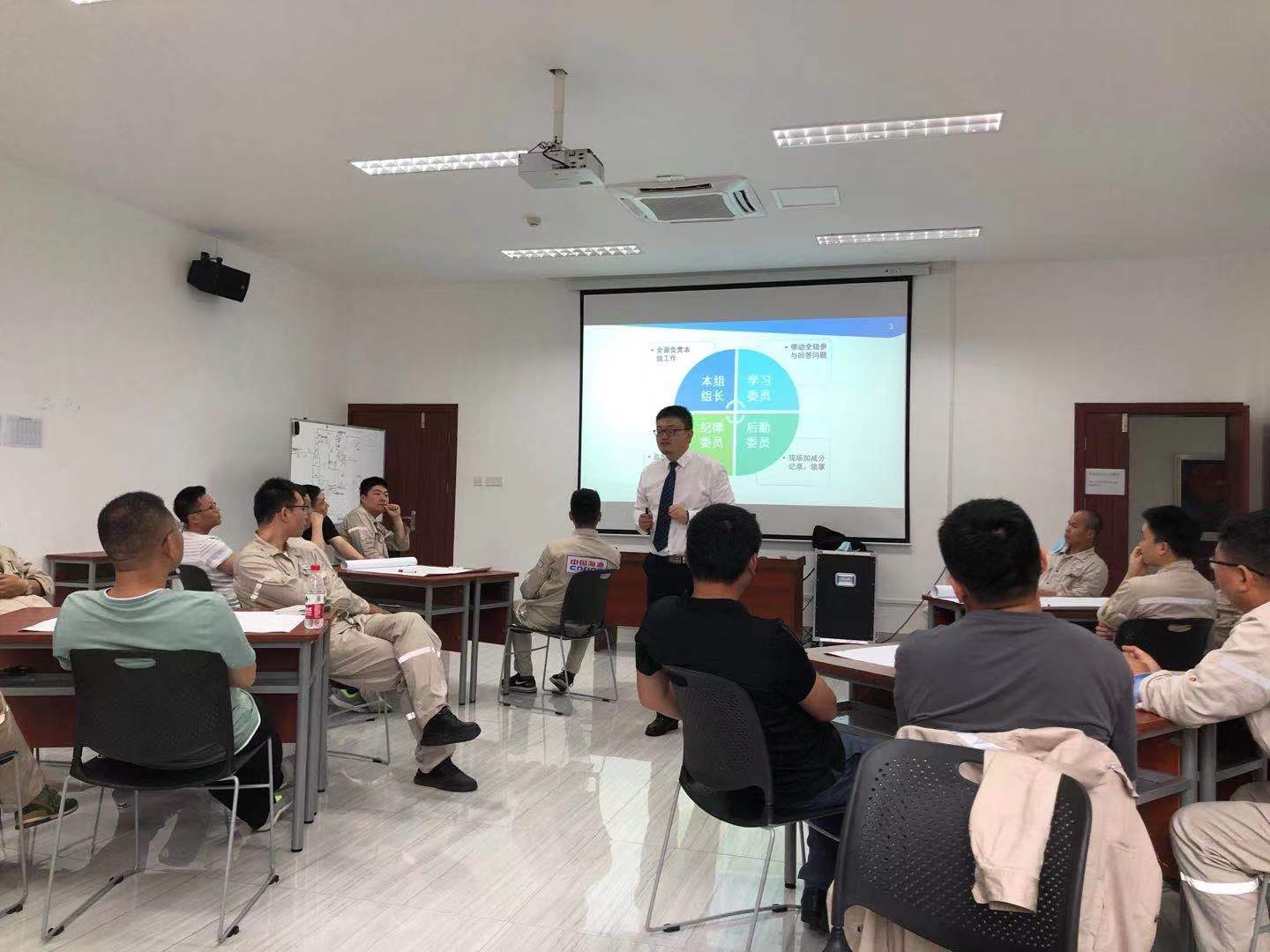 潘臻老师6月9号在舟山中海油给30多名管理者讲授《魅力沟通与执行力》课程圆满结束，获得满场好评