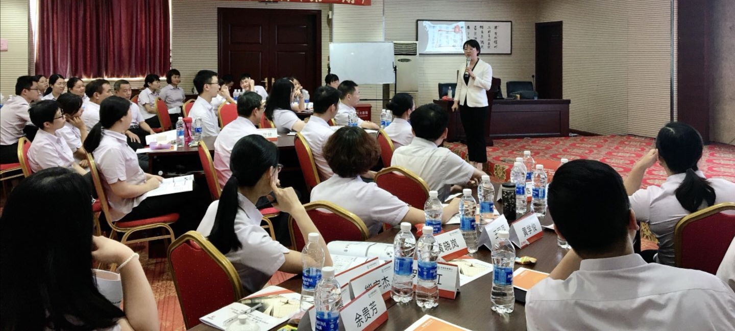【郭宣婷老师】8月9日为农业银行某分行带来《投诉的处置技巧》课程圆满结束