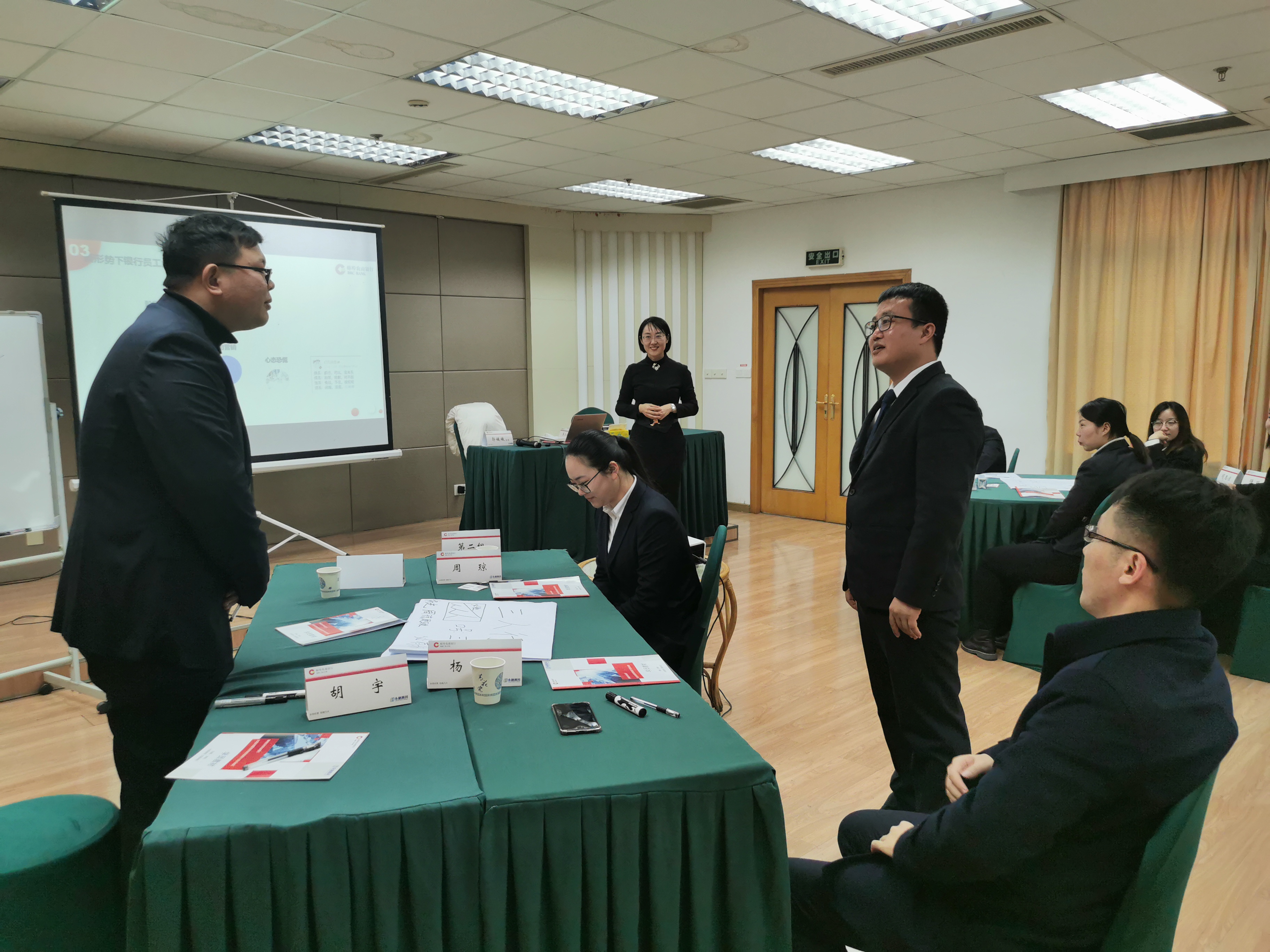 郭宣婷老师12月26日为某农商行讲授《大堂经理服务营销技能提升与投诉处理》课程圆满结束！