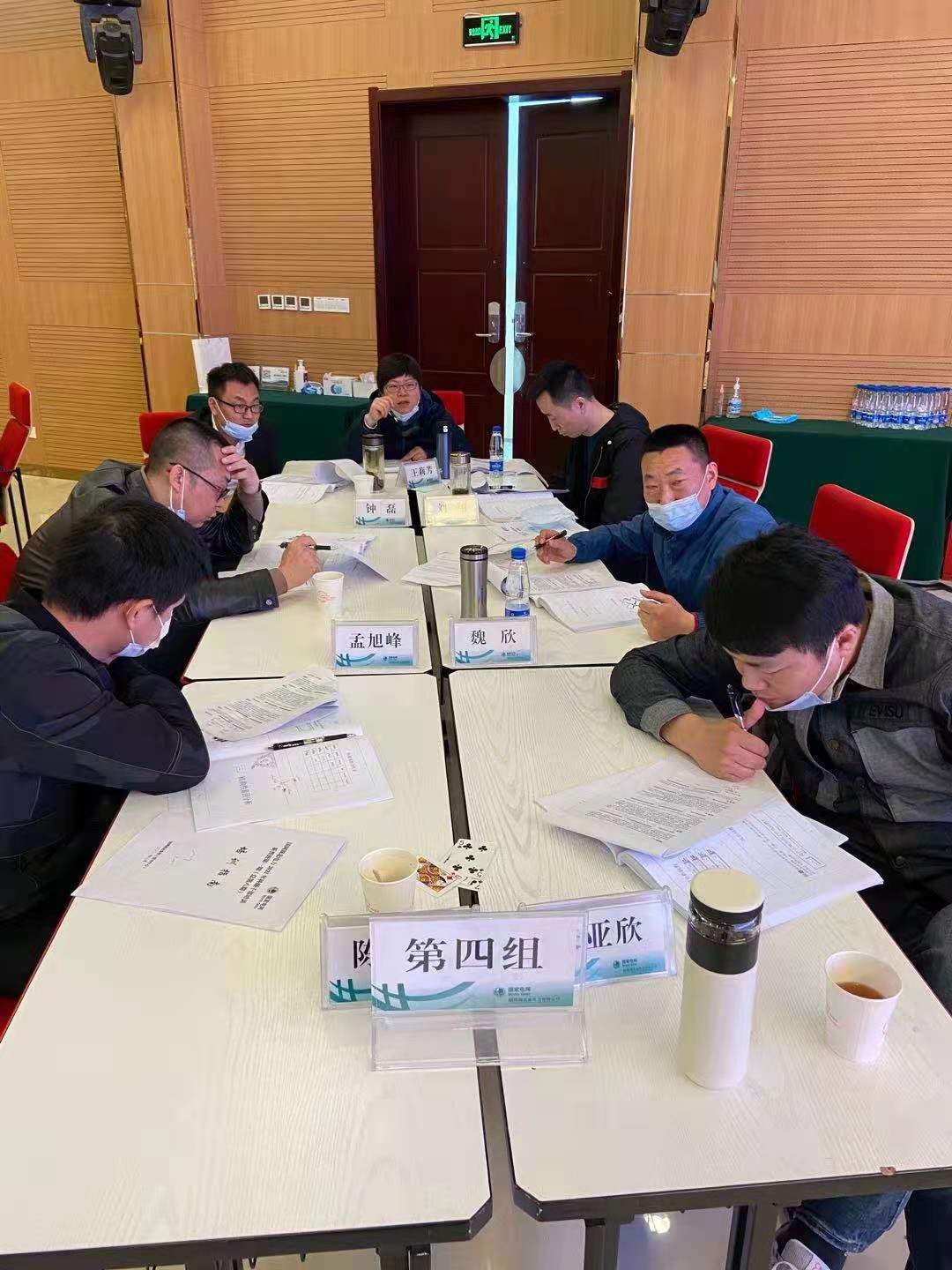 3月27日【廉发强老师】为国网2021年·科级干部新晋班讲授第一期《问题分析与改善工具应用》圆满结束