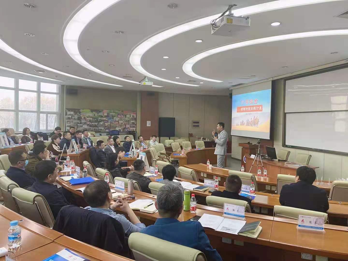 4月10~11日，【廉发强老师】为哈尔滨工业大学（EDP）中心讲授为期2天《管理决策沙盘》圆满结束！