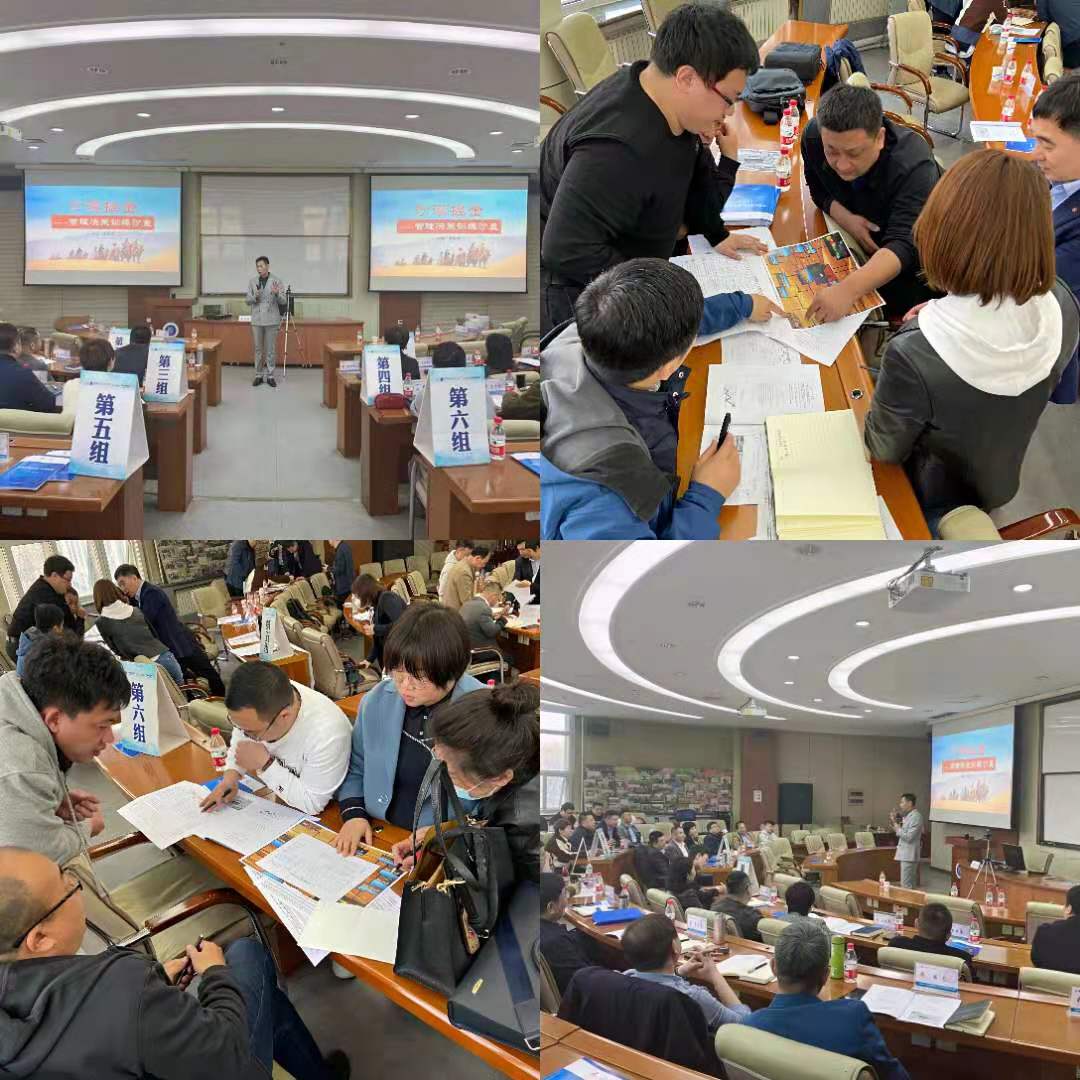 4月10~11日，【廉发强老师】为哈尔滨工业大学（EDP）中心讲授为期2天《管理决策沙盘》圆满结束！