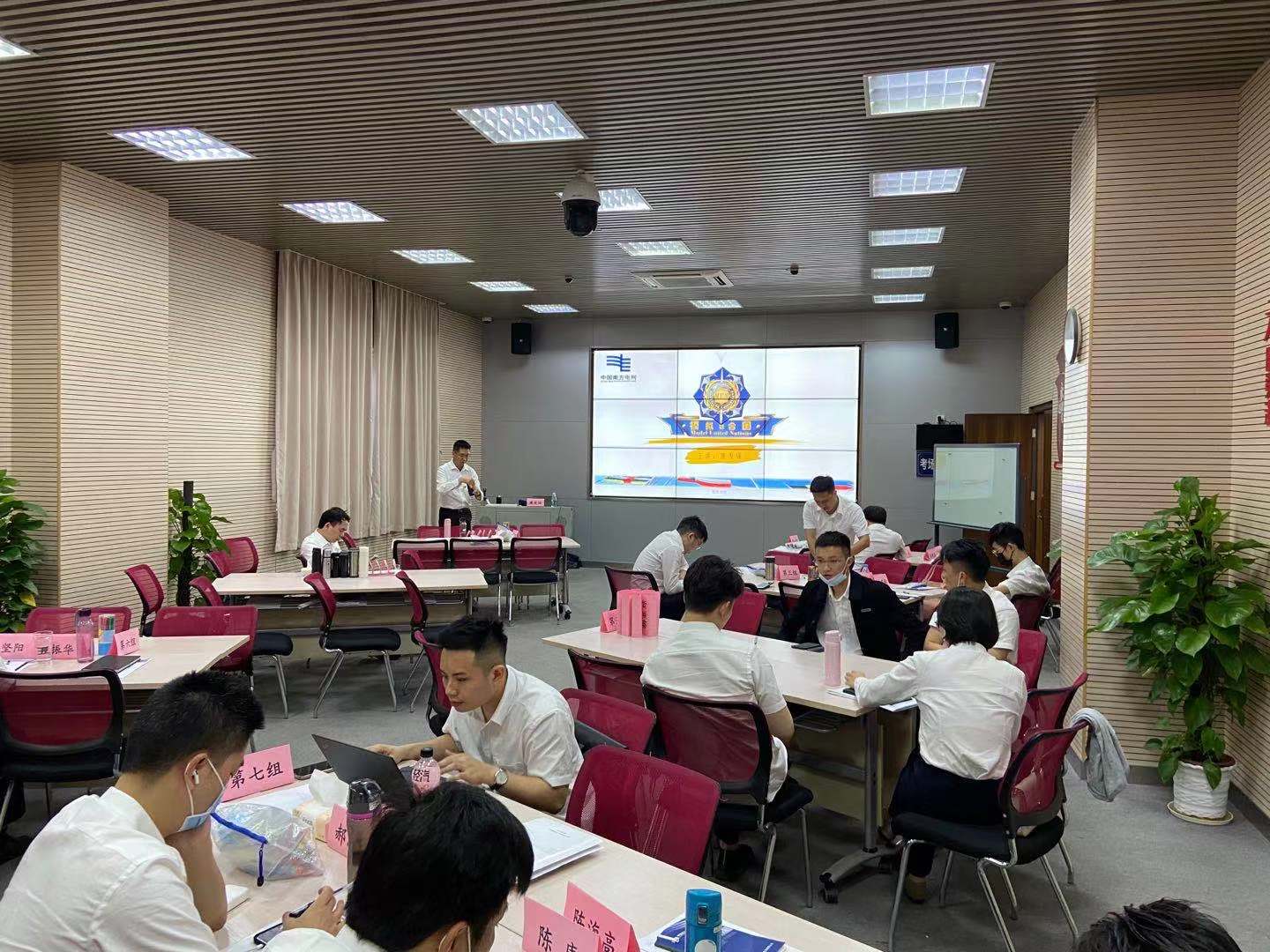 4月19日，【廉发强老师】为深圳供电局讲授《团队建设与管理沙盘模拟》课程圆满结束！