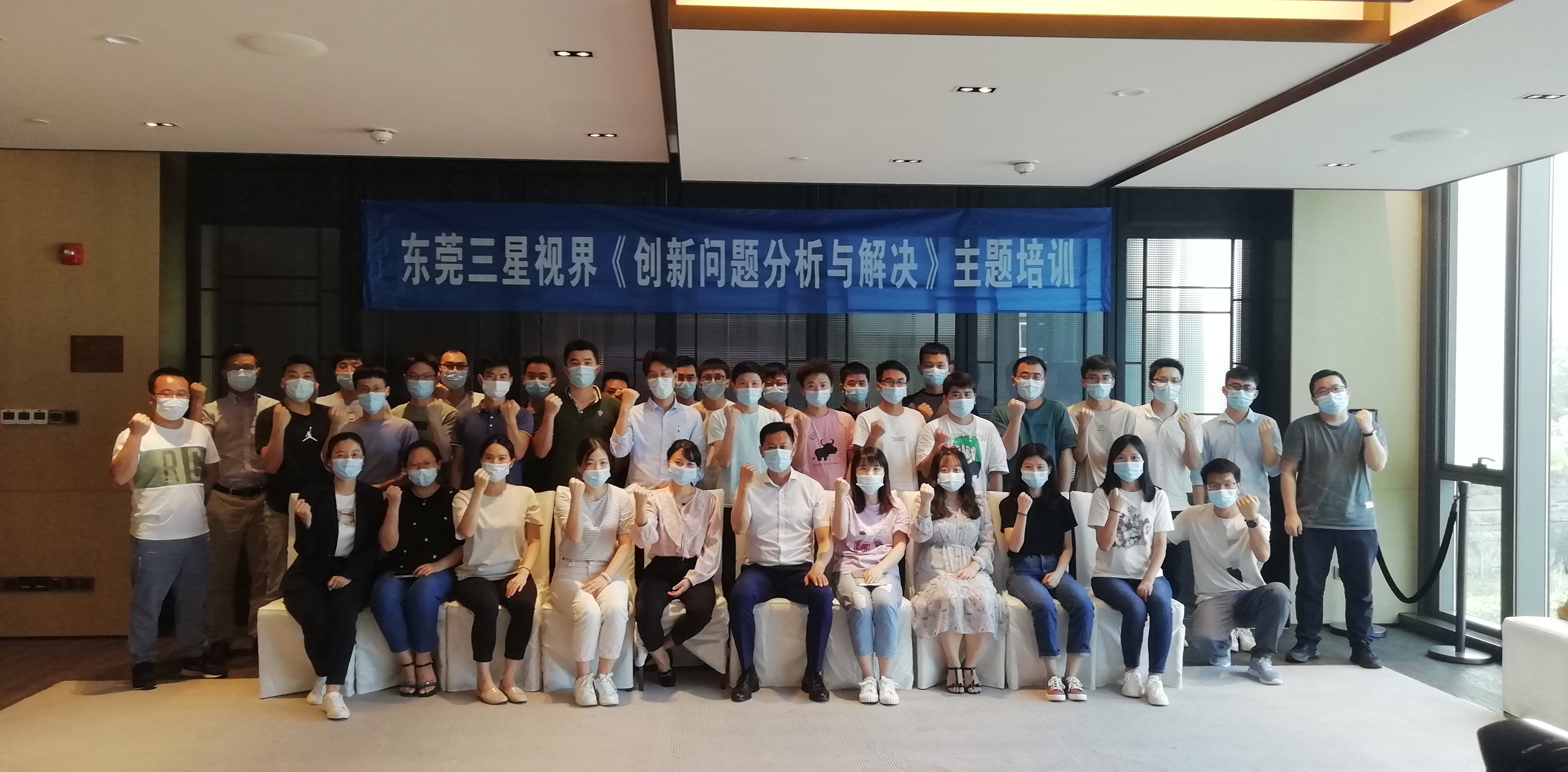 5月25~26日，廉发强老师为三星电子讲授《创新问题分析与解决》圆满结束！