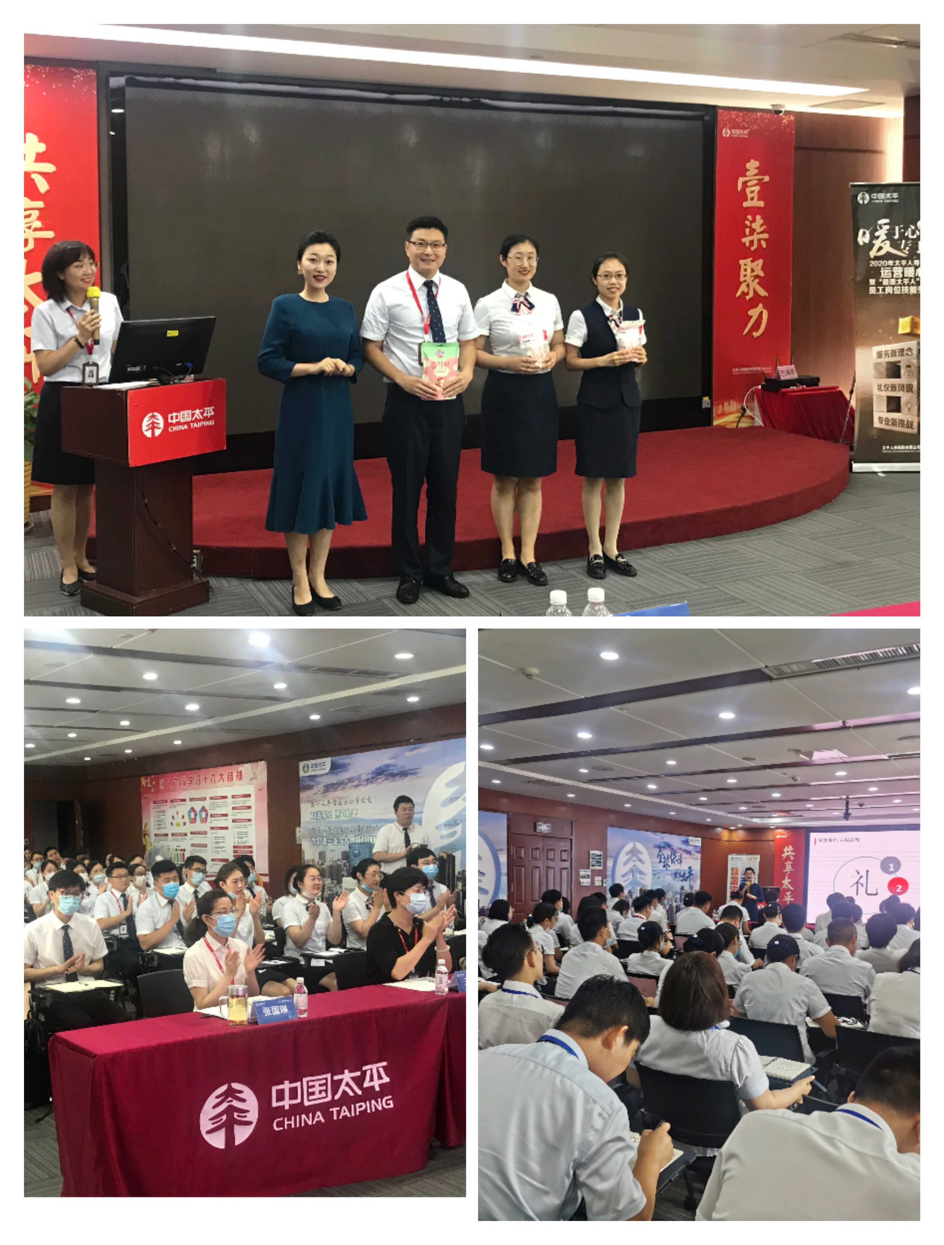 7月6日，陈彦希老师为青岛太平人寿讲授《深度服务-柜台礼仪》课程完美收官！