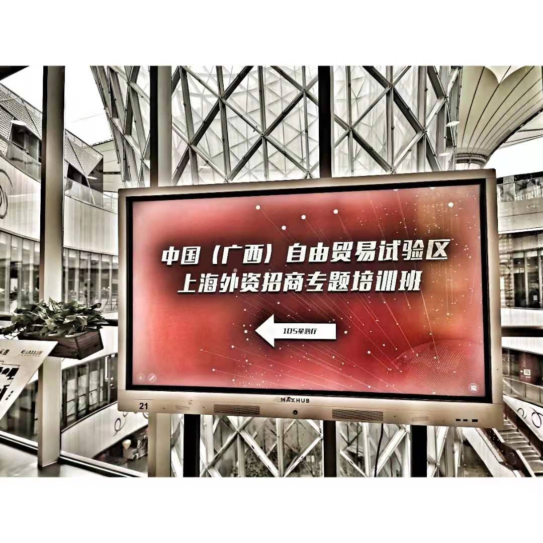 3月9日陈老师圆满交付某政府职能部门《高情商沟通技巧》课程。
