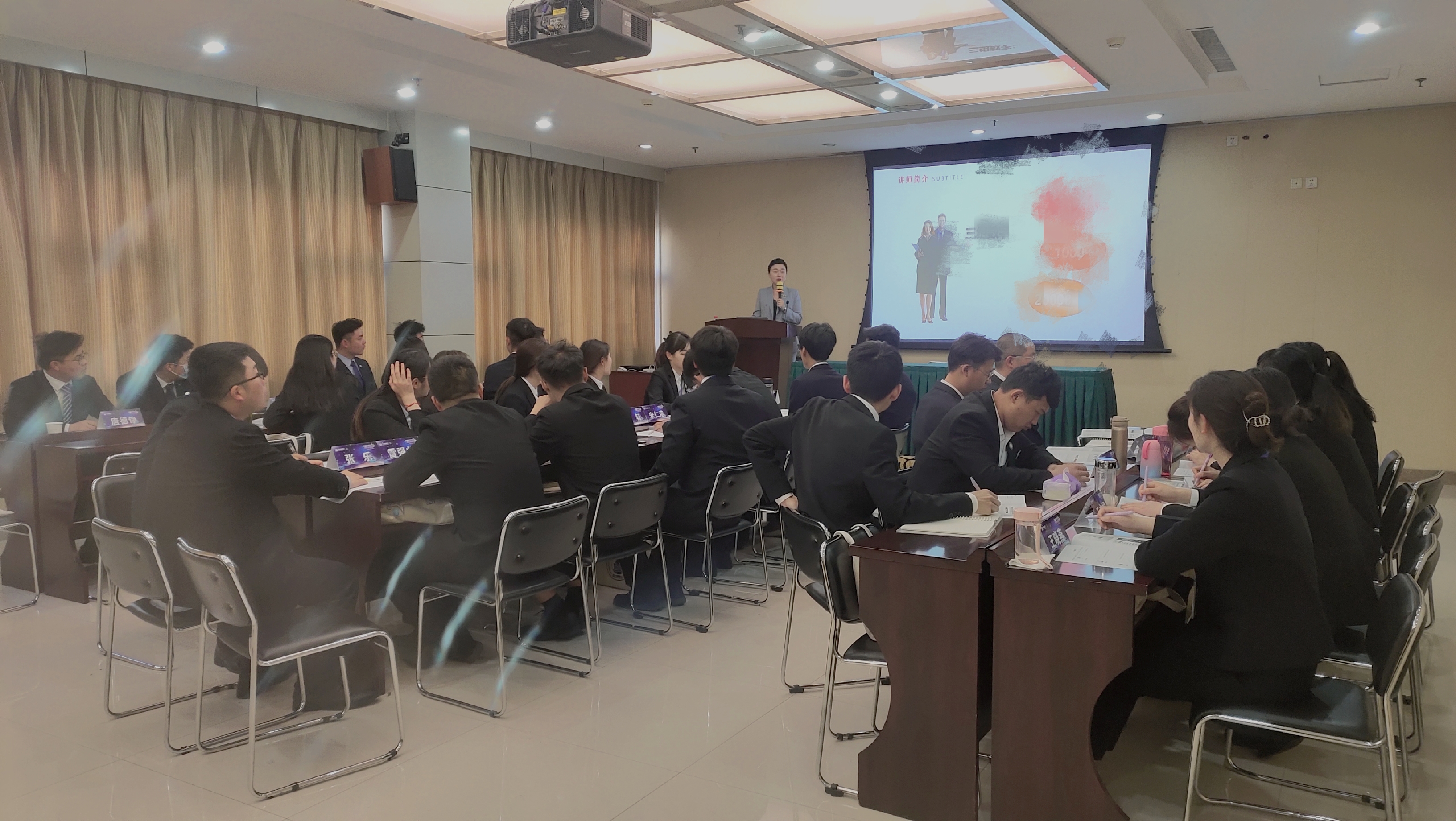 【陈彦希老师】4月19日为中原银行讲授其主打课课程之——《商务礼仪应用于高情商沟通》。