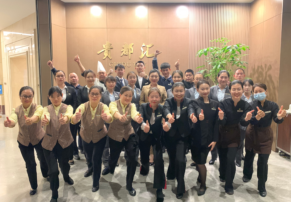4月21-22日，陈彦希老师受邀为某贵都酒店讲授《酒店业卓越服务效能提升》一课
