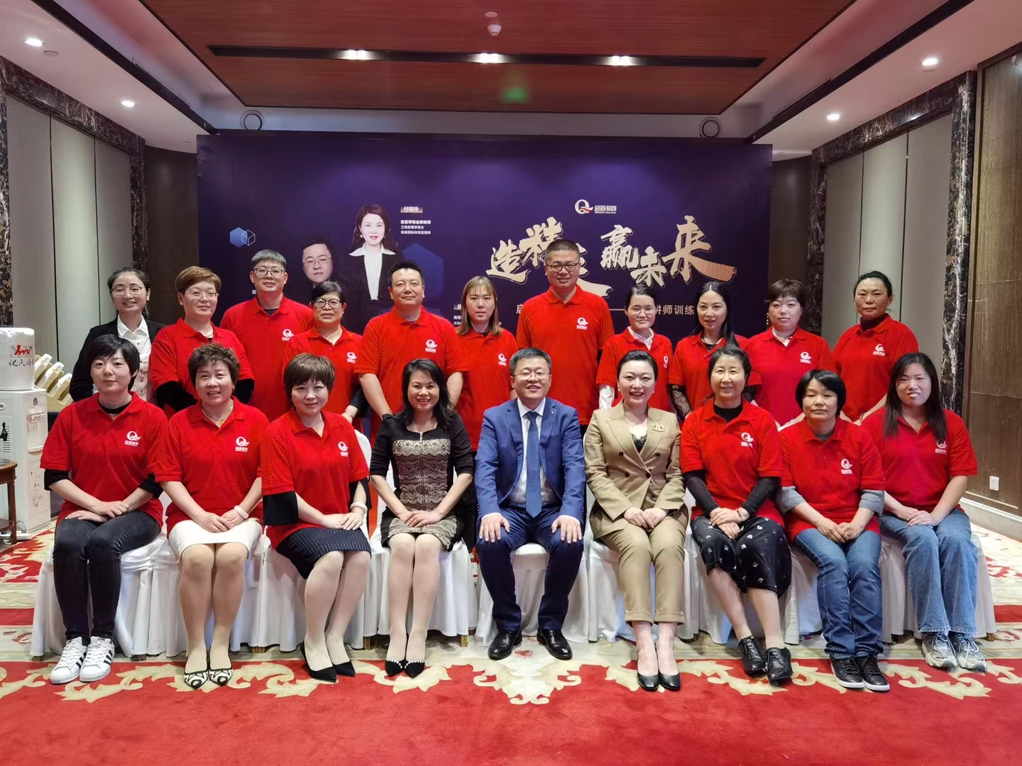 4月23号，陈彦希老师为20多位财务讲师讲授《讲师专业礼仪》课程圆满结束啦~