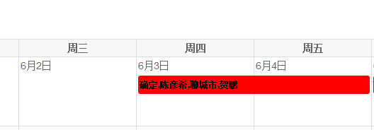 陈彦希老师6月3-4日受邀为聊城中烟公司进行《用餐礼仪与接待礼仪》课程讲授，依旧是好评满满~