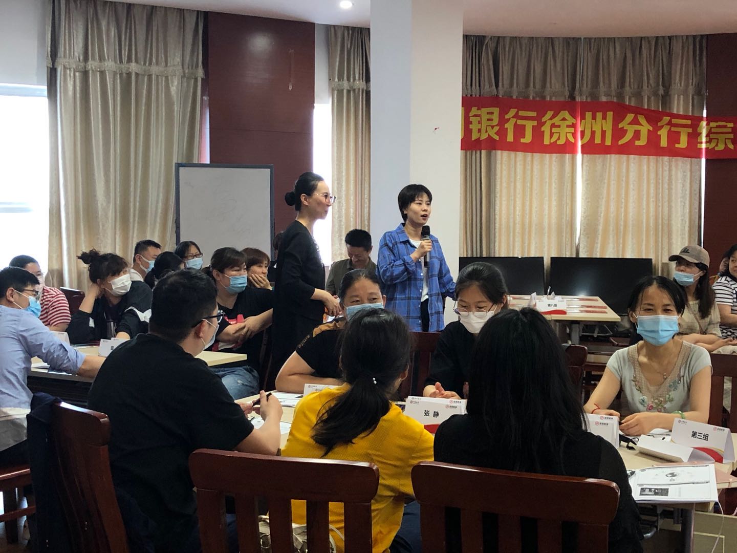 7月4-5日，晓光老师为中国银行徐州分行转为综合服务经理岗位的员工进行两天的《员工技能培训》