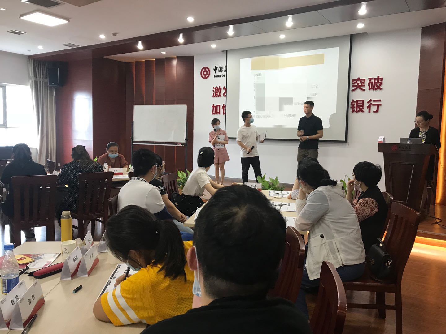 7月4-5日，晓光老师为中国银行徐州分行转为综合服务经理岗位的员工进行两天的《员工技能培训》