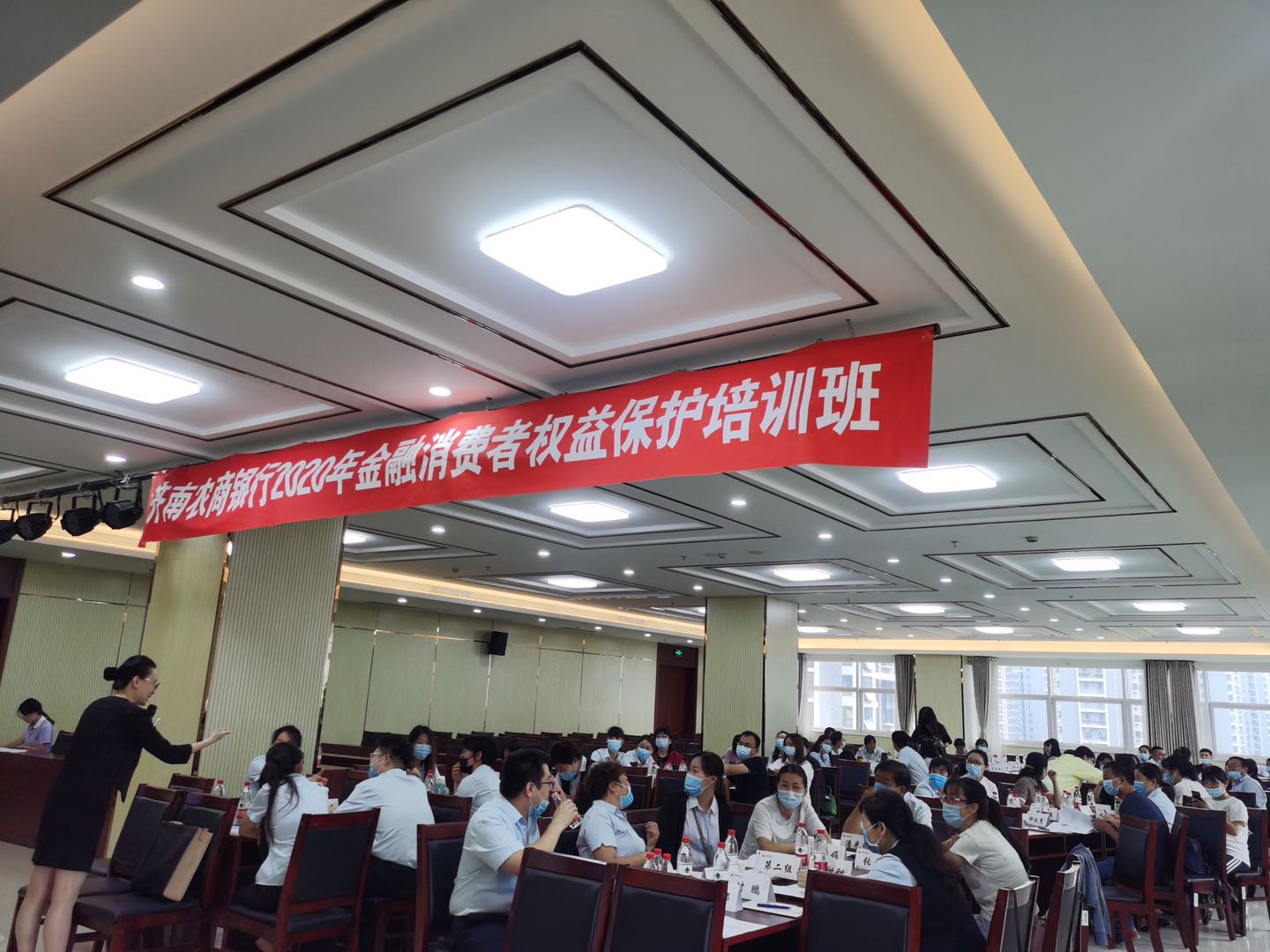 9月14日，晓光老师为济南农村商业银行讲授《“转危为机”—银行投诉抱怨与突发事件应急处理》
