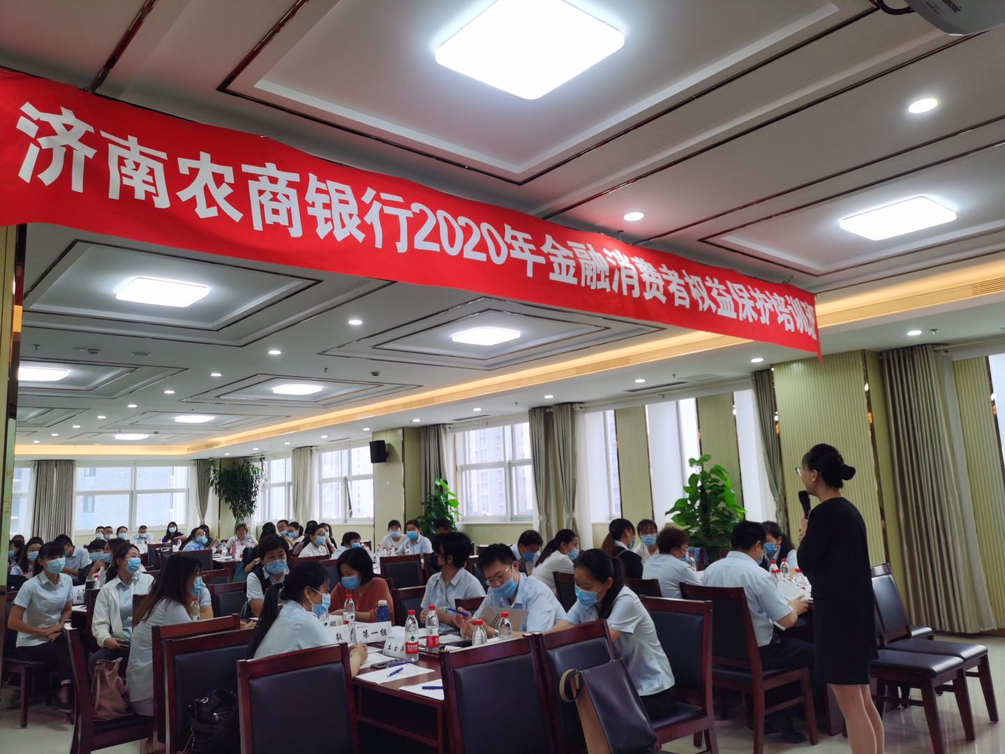 9月14日，晓光老师为济南农村商业银行讲授《“转危为机”—银行投诉抱怨与突发事件应急处理》