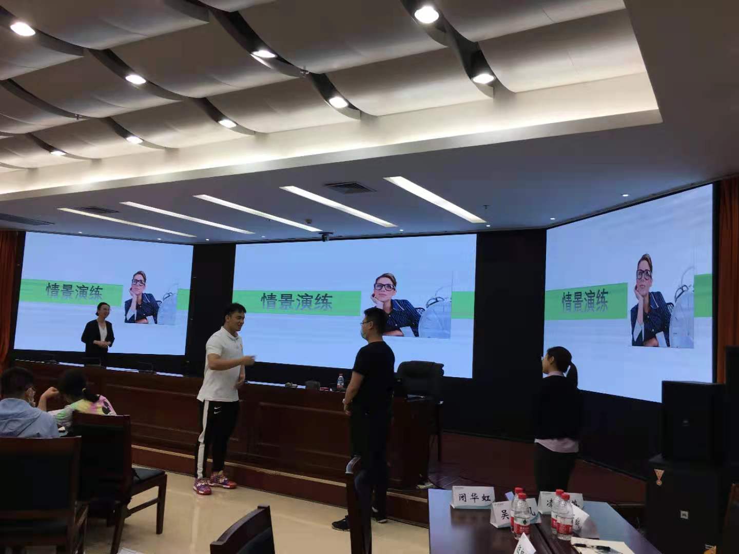 4月24日，晓光老师为中国农业发展银行崇左市分行讲授《消费者权益保护》课程