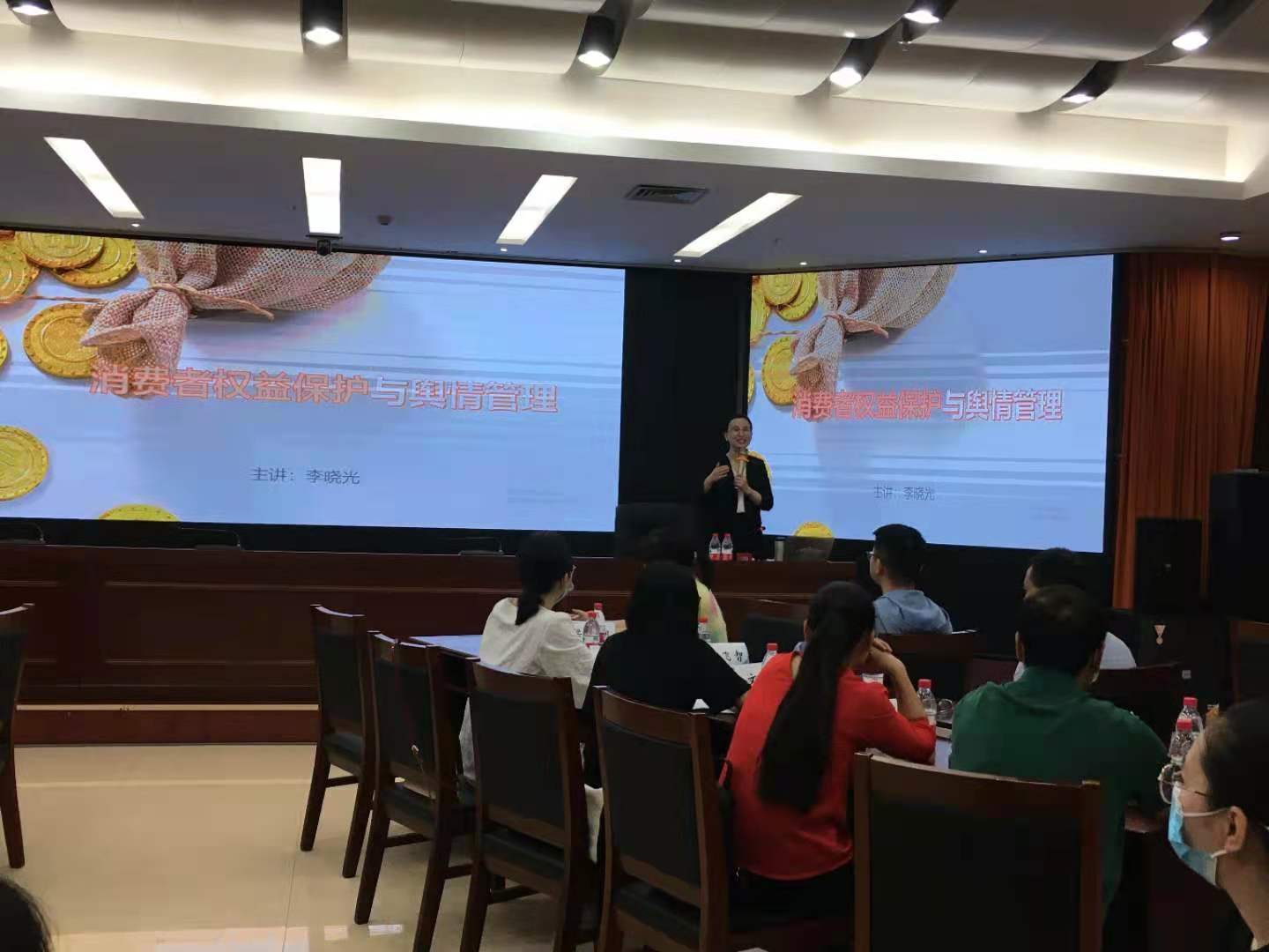 4月24日，晓光老师为中国农业发展银行崇左市分行讲授《消费者权益保护》课程