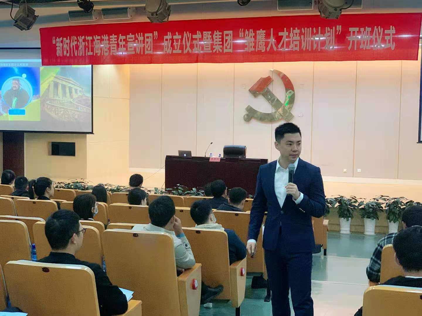 【李博钊老师】11月27号在宁波给某集团公司讲授1天《高效沟通技巧》课程圆满结束