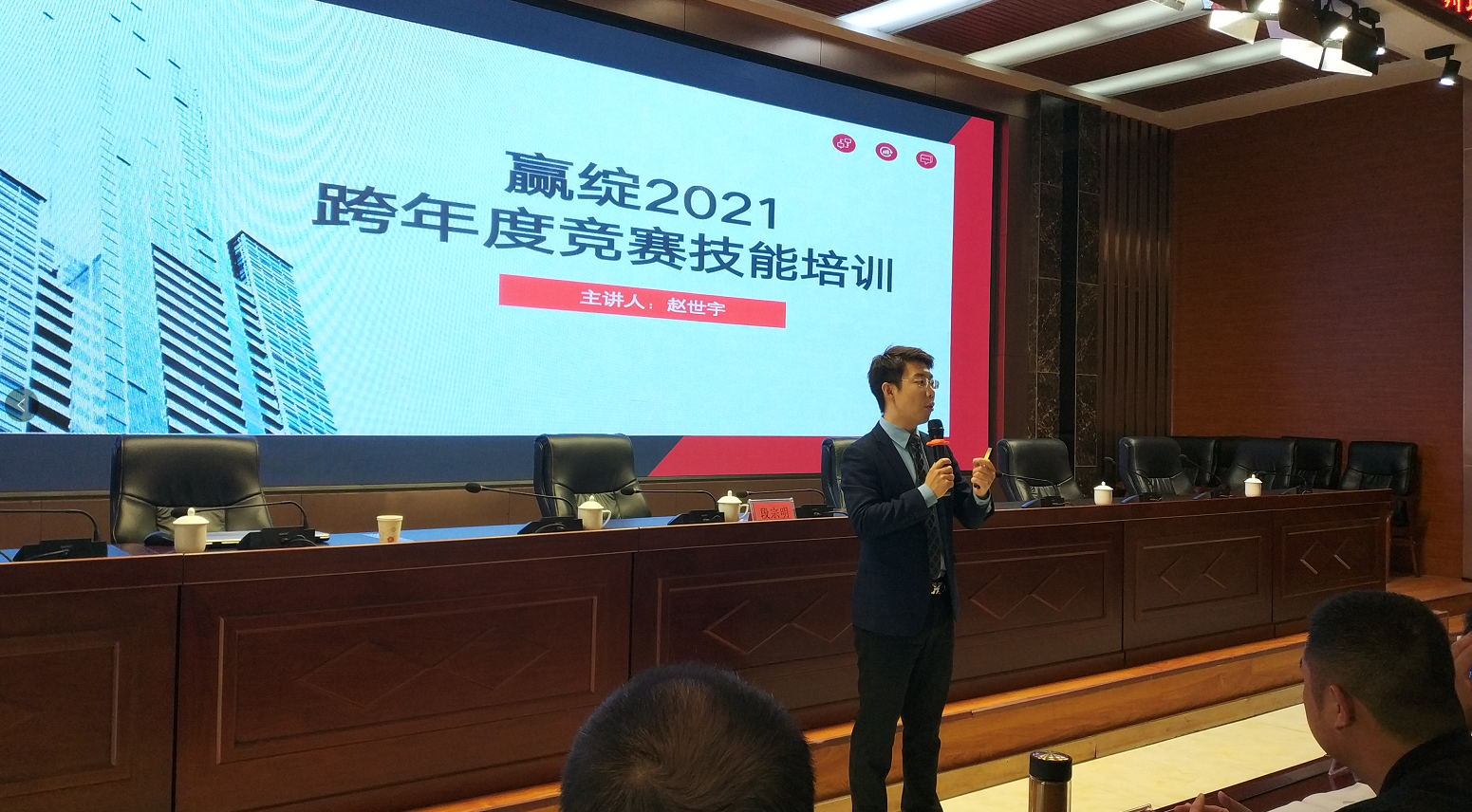 2020.10.31赵世宇老师再次来到洛阳给中国邮储讲授半天《开门红》课程~！