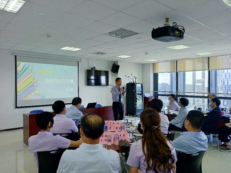 【程平安老师】2020年6月21日给安顺某通信公司《结果导向-团队九段执行力》课程圆满结束。