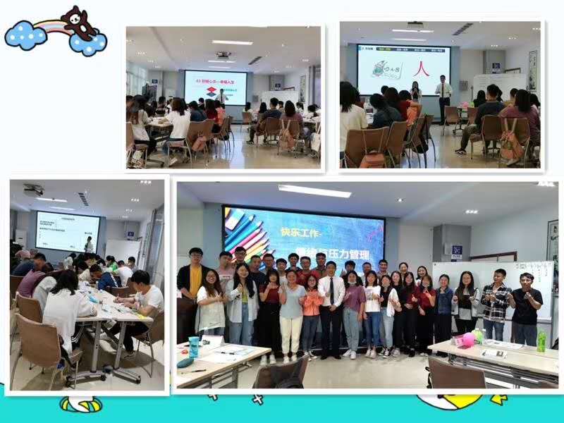 【程平安老师】2020年7月17日平安老师为云南某锌锗的新员工带来《情绪压力管理》课程圆满结束。