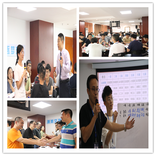 【程平安老师】2020年8月12日平安老师为广西某企业带来一天《职业生涯规划》课程圆满结束。