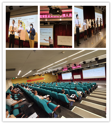 【程平安老师】2020年8月15-8月16日深圳清华大学研究院两天《新生代员工管理》课程圆满结束。