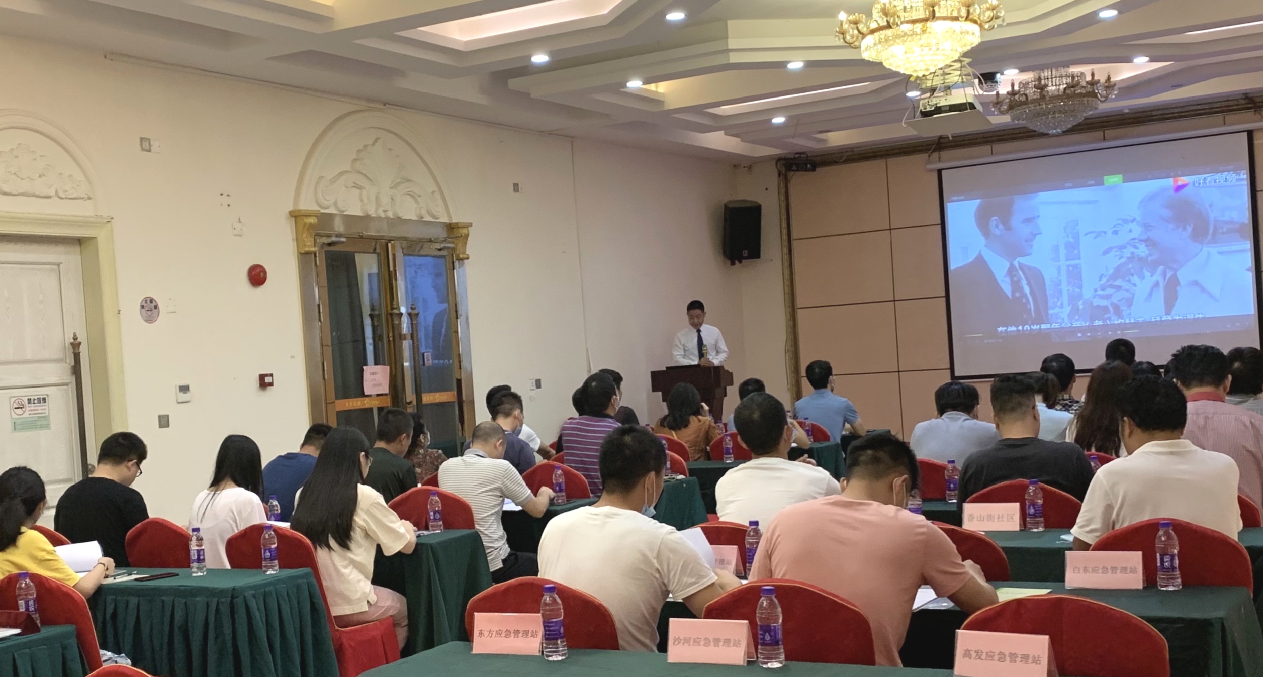 【程平安老师】 2020年11月19日为深圳南山街道办带来《情绪压力管理与疏导》培训，课程圆满结束。
