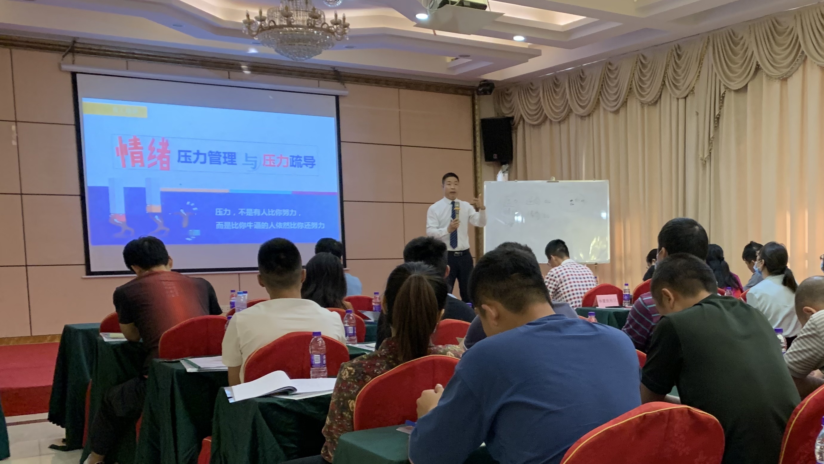 【程平安老师】 2020年11月19日为深圳南山街道办带来《情绪压力管理与疏导》培训，课程圆满结束。