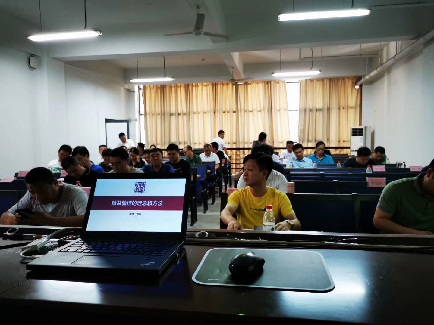 刘刚老师8月28号受邀为湖南中国石化集团讲授《精益管理的理念和方法》圆满结束