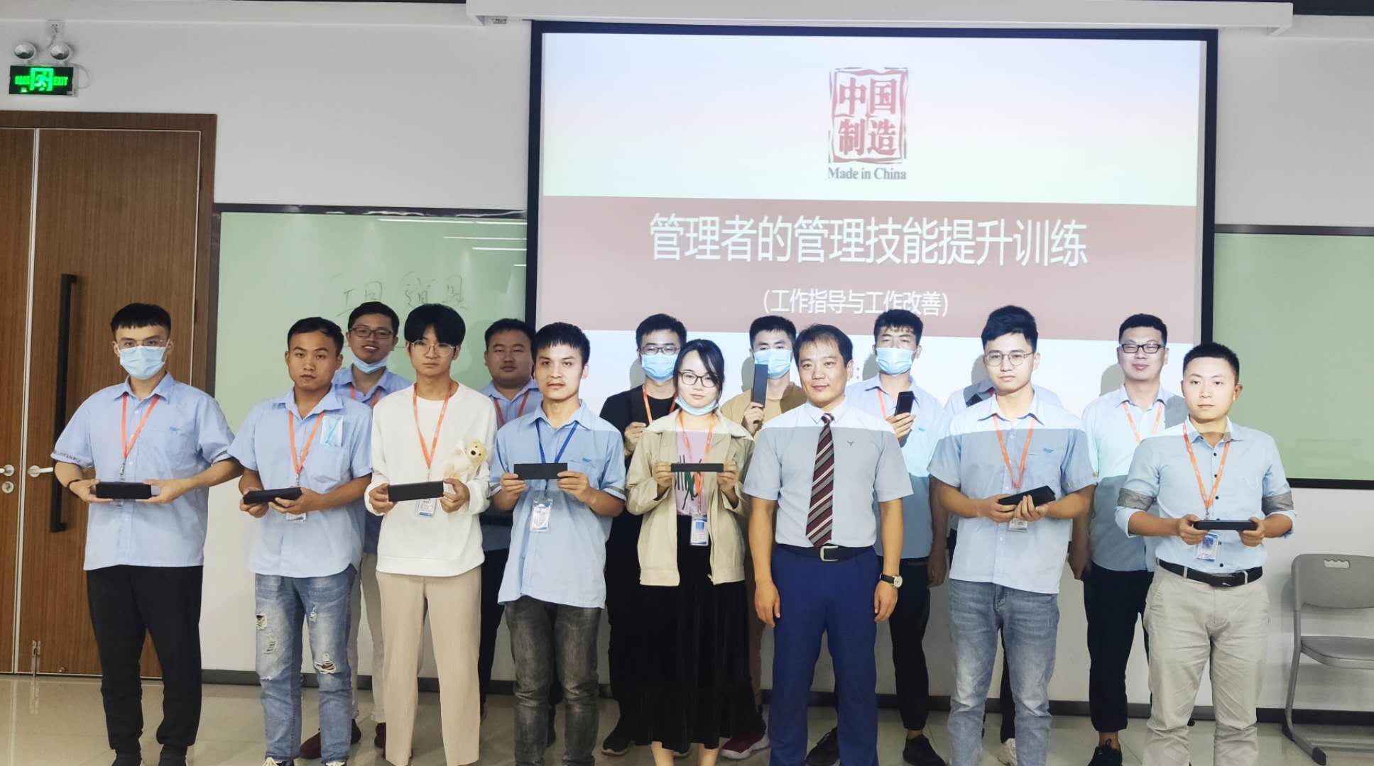 刘刚老师10月12号受邀为湖南华电风力发电讲授《降本增效的生产效率化管理技术》的课程圆满结束
