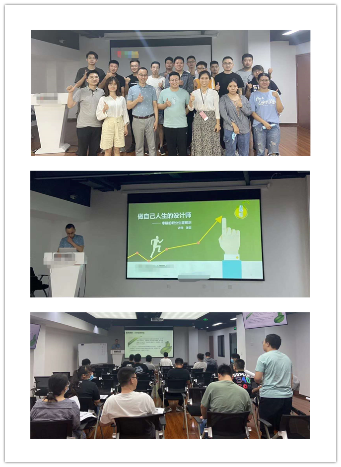 【姜雷老师】2020年8月4日姜雷老师为北京某技术公司带来一天《幸福的职业生涯规划》课程圆满结束。