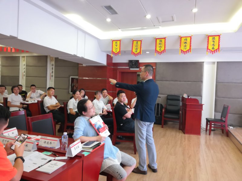 【姜雷老师】2020年9月12日为贵州铜仁工行带来一天《情绪压力管理》课程圆满结束。