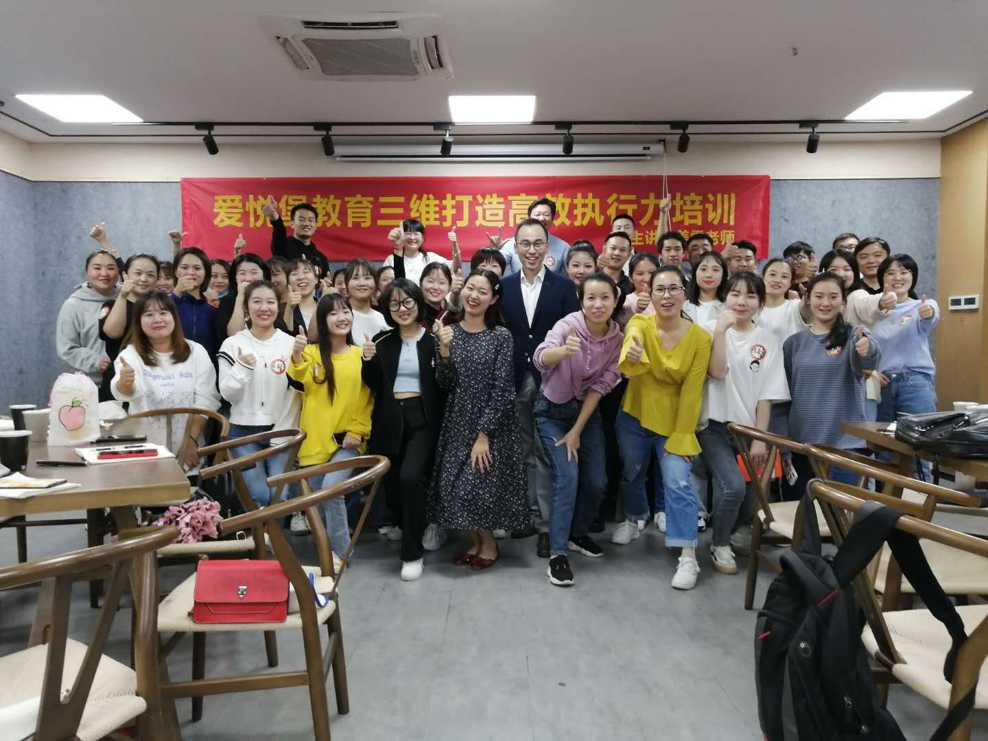 【姜雷老师】2020-09-21姜雷老师为安徽爱悦堡带来一天《三维打造高效执行力》课程圆满结束。