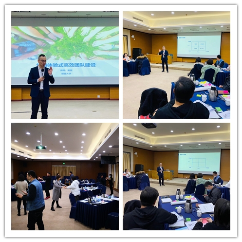 【姜雷老师】2020年11月27日为国网北京市电力公司带来一天《管理者能力提升》课程圆满结束。
