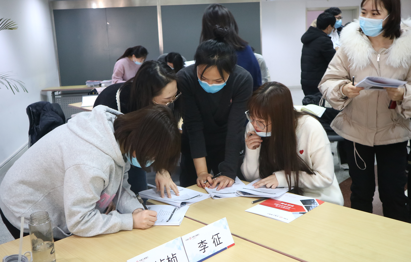 【姜雷老师】2020年11月30日为工商银行带来《个人与团队执行力提升》培训，课程圆满结束。