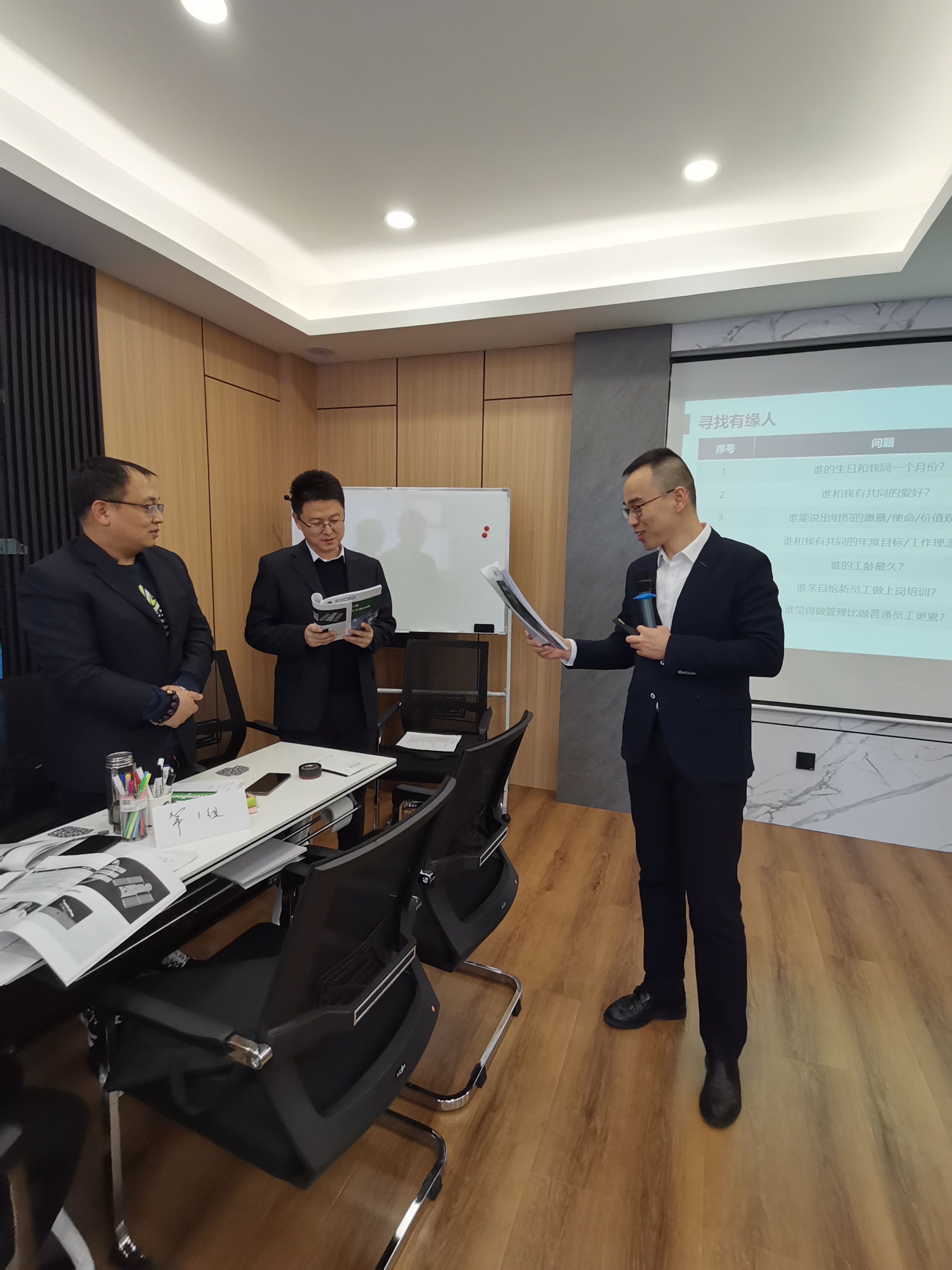 【姜雷老师】2020年12月2日为国网带来《 4d领导力与团队建设》培训，课程圆满结束。