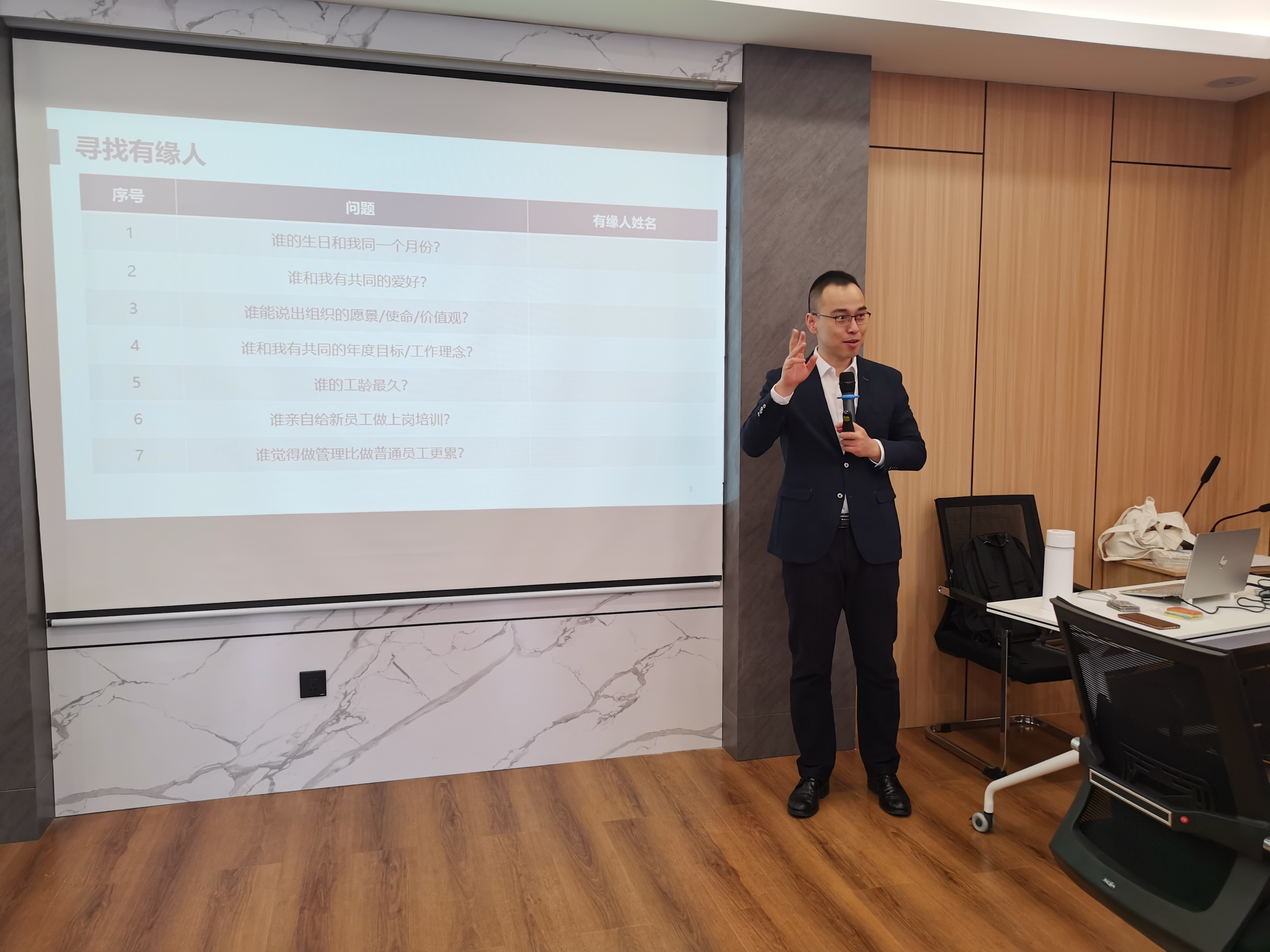 【姜雷老师】2020年12月2日为国网带来《 4d领导力与团队建设》培训，课程圆满结束。