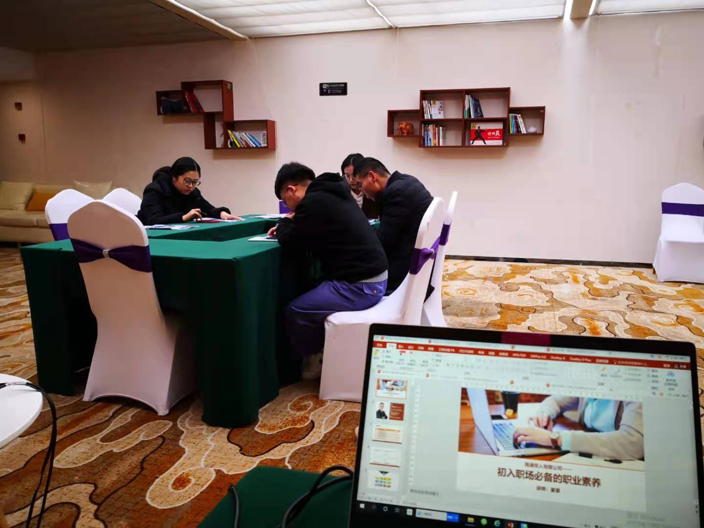 【姜雷老师】2020年12月4-5日为江苏某日资带来《职场思维、心态与素养》培训，课程圆满结束。