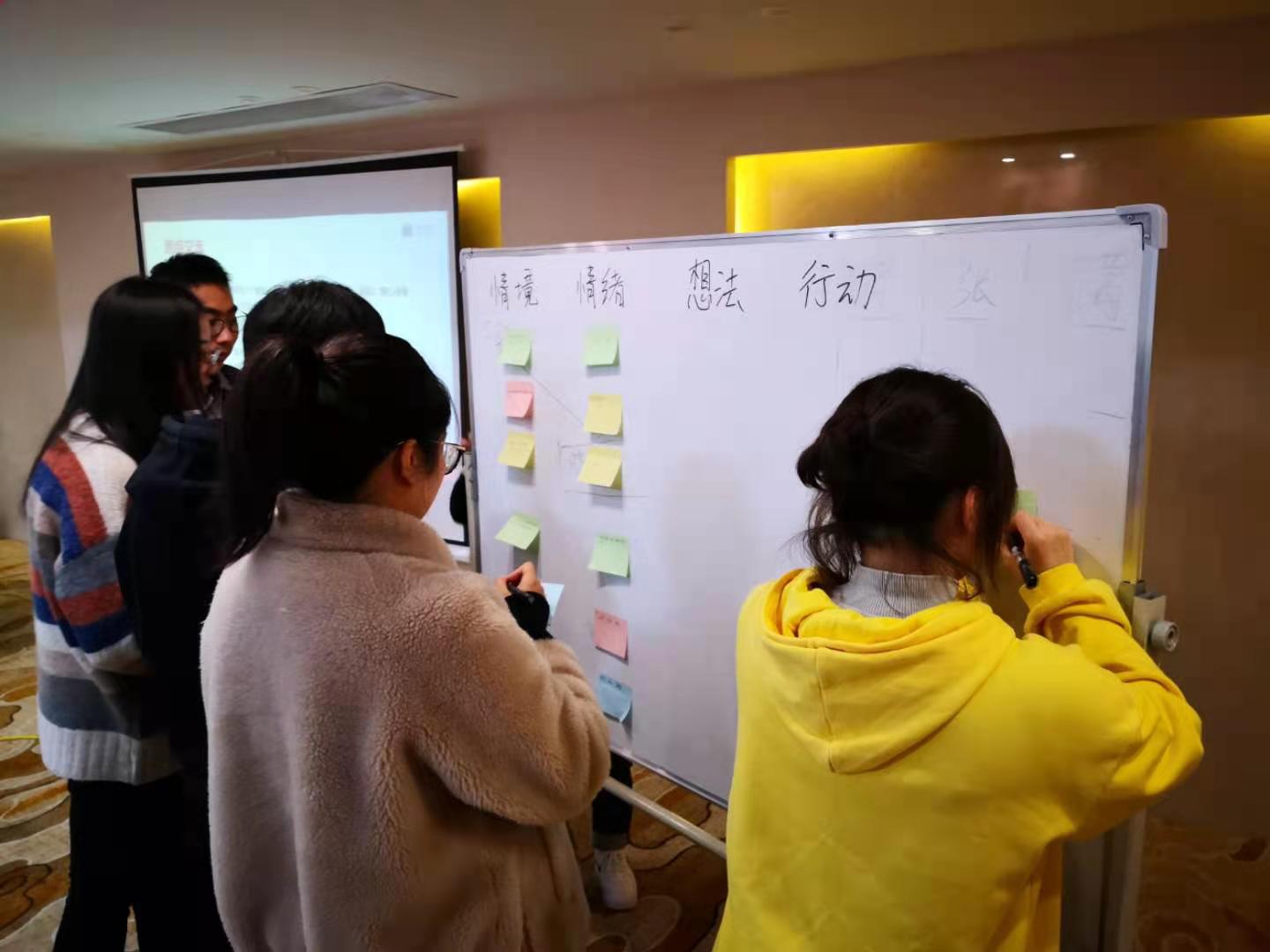 【姜雷老师】2020年12月4-5日为江苏某日资带来《职场思维、心态与素养》培训，课程圆满结束。