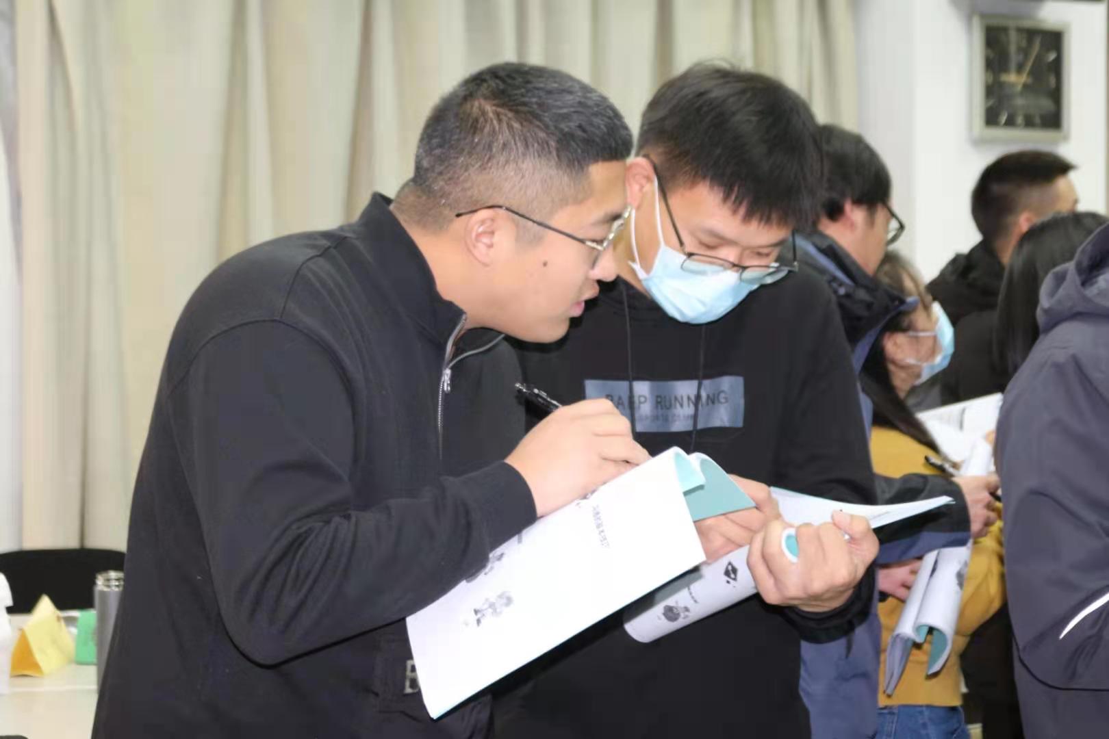 【姜雷老师】2020年12月19日为 中铁电气化带来《  工作情景沟通与冲突处理》，课程圆满结束。