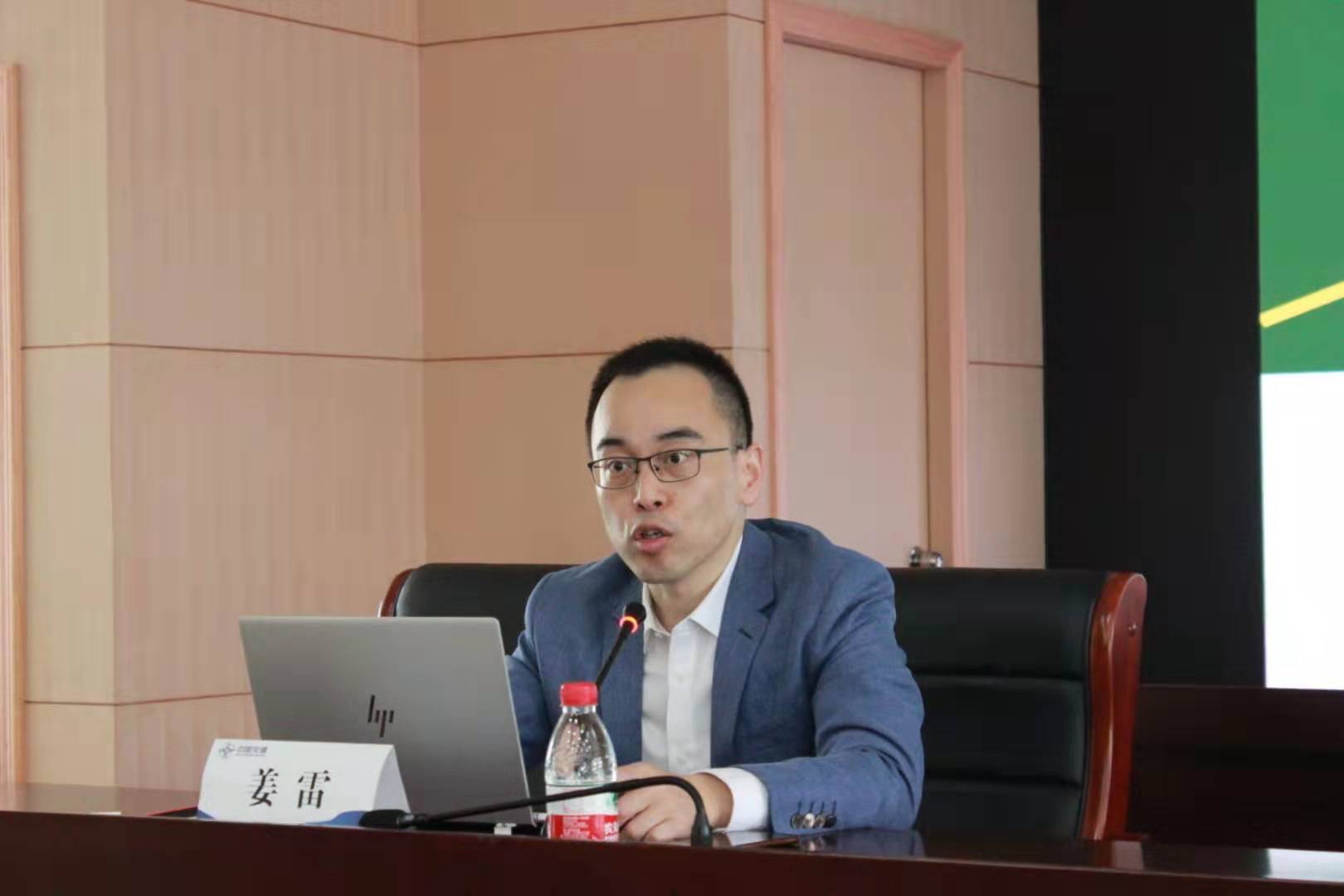 【姜雷老师】2021年4月22日为中建三局《积极心态与职业生涯规划》，课程圆满结束。
