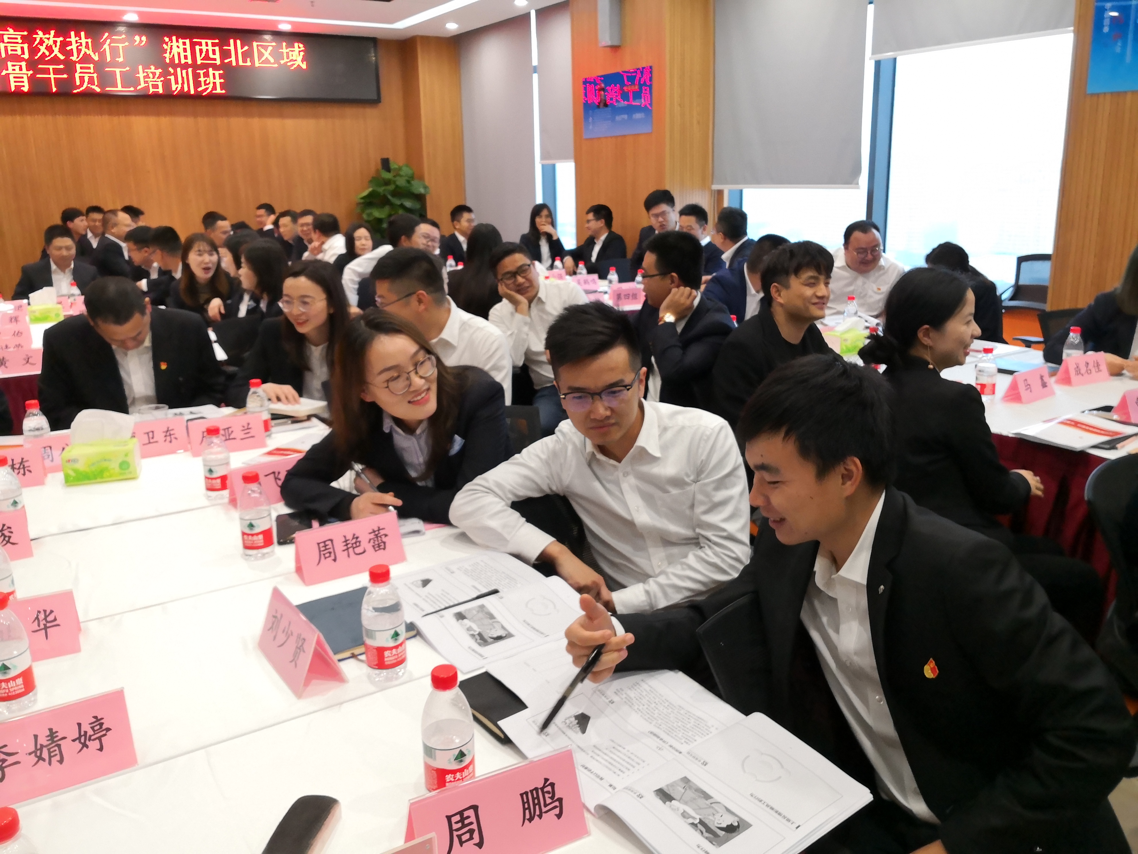 【姜雷老师】2021年4月24日为中建信和地产《 凝聚力，高效团队执行力》，课程圆满结束。